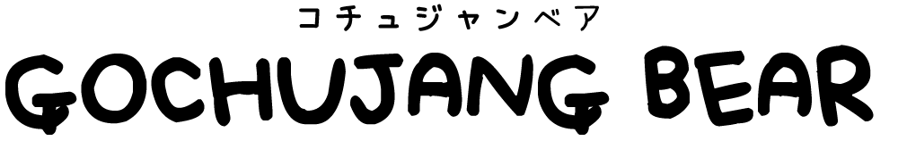 GOCHUJANG BEAR